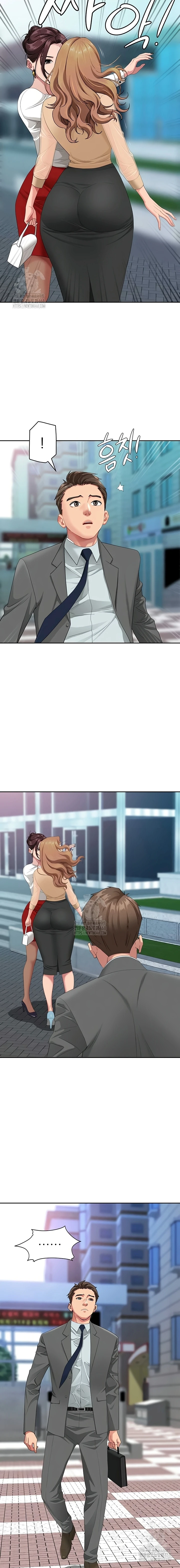 She's a Married Woman - Page 14